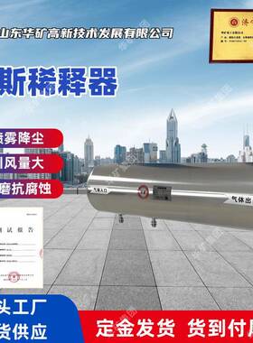 供应引射式瓦斯稀释器 上隅角瓦斯稀释器 MGE-200矿用瓦斯稀释器