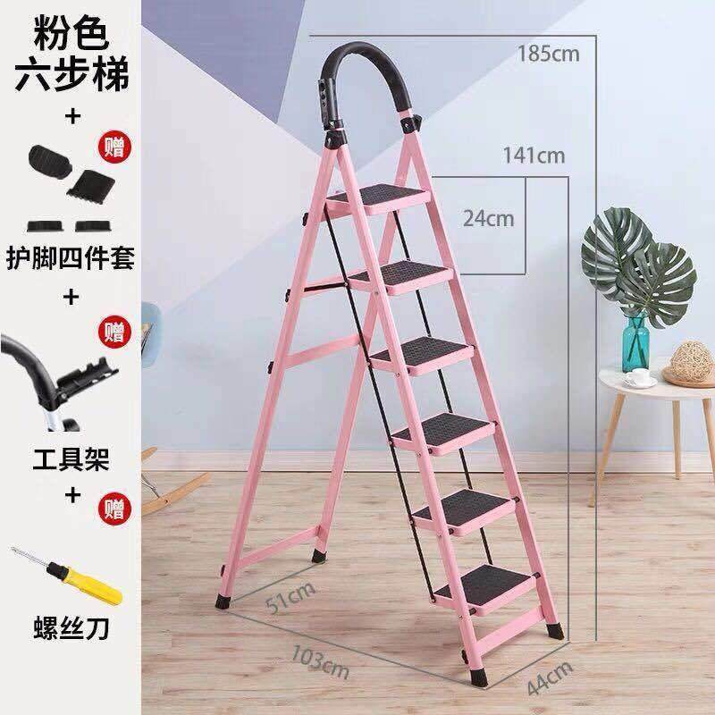 家用梯子折叠伸缩加厚折叠梯多功能便携人字梯家庭登高四步五步