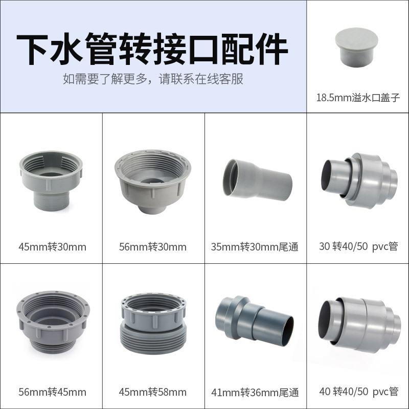 厨房单水槽洗菜盆下水器转换接头变径大小头下水管45变32mm配件