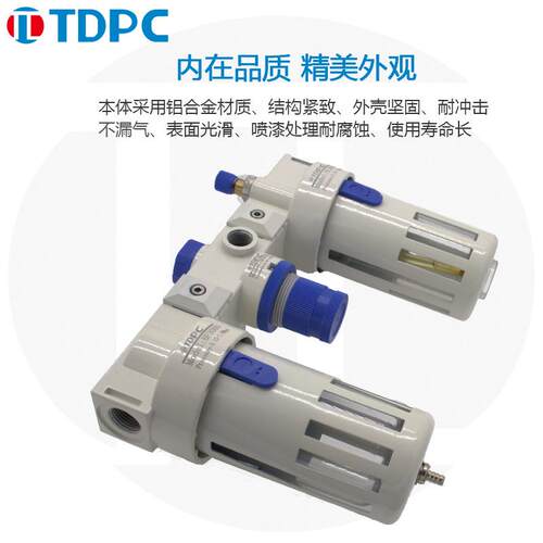 型气源处理油分离A2000/BC2025700/B器C3000/水BC40C00三联件