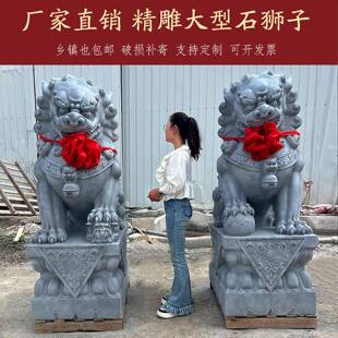 石狮子一对石雕精雕小庭院装饰镇宅大门口看门摆件石头狮子家用