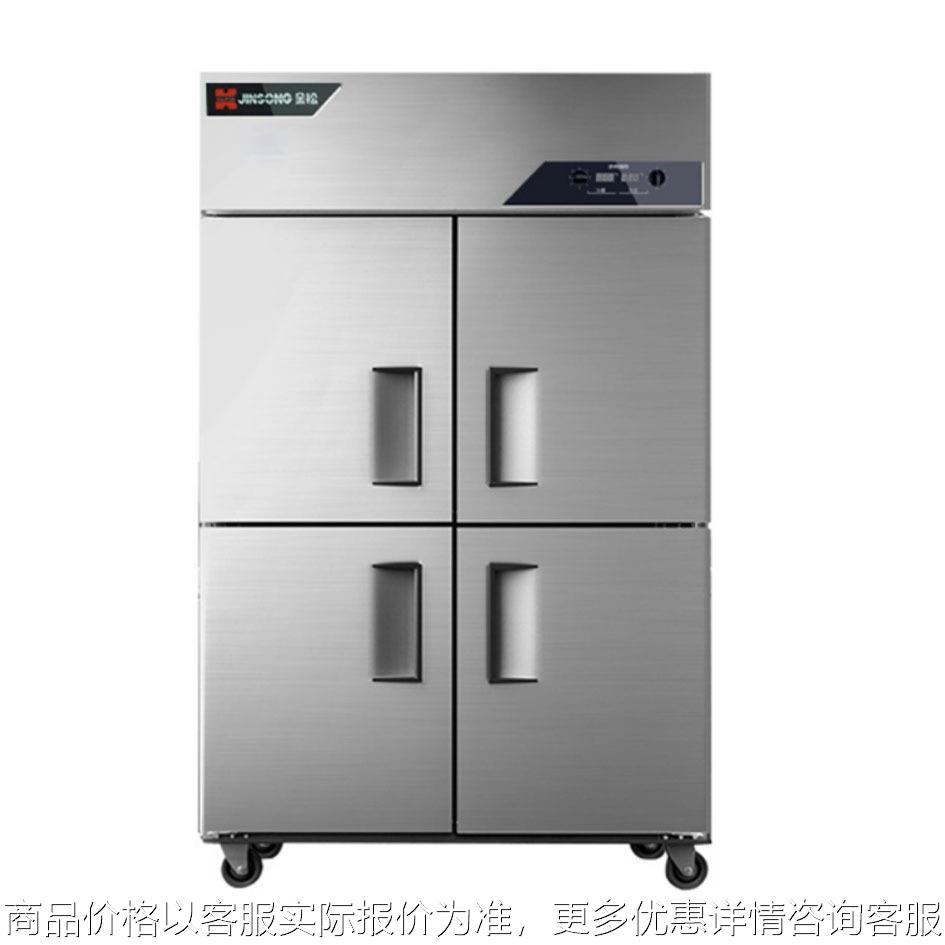 金松四门六门冰箱商用冷藏保鲜柜大容量双温冷柜冷冻平冷厨房冰柜