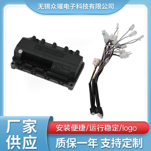 VOTOL蓝德电动车电摩正弦波72260S电机控制器EM80GT自学习72V100A