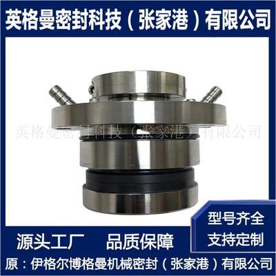 LCF200/300机械密封 LCF200/410I机械密封 LCF250/430I机械密封