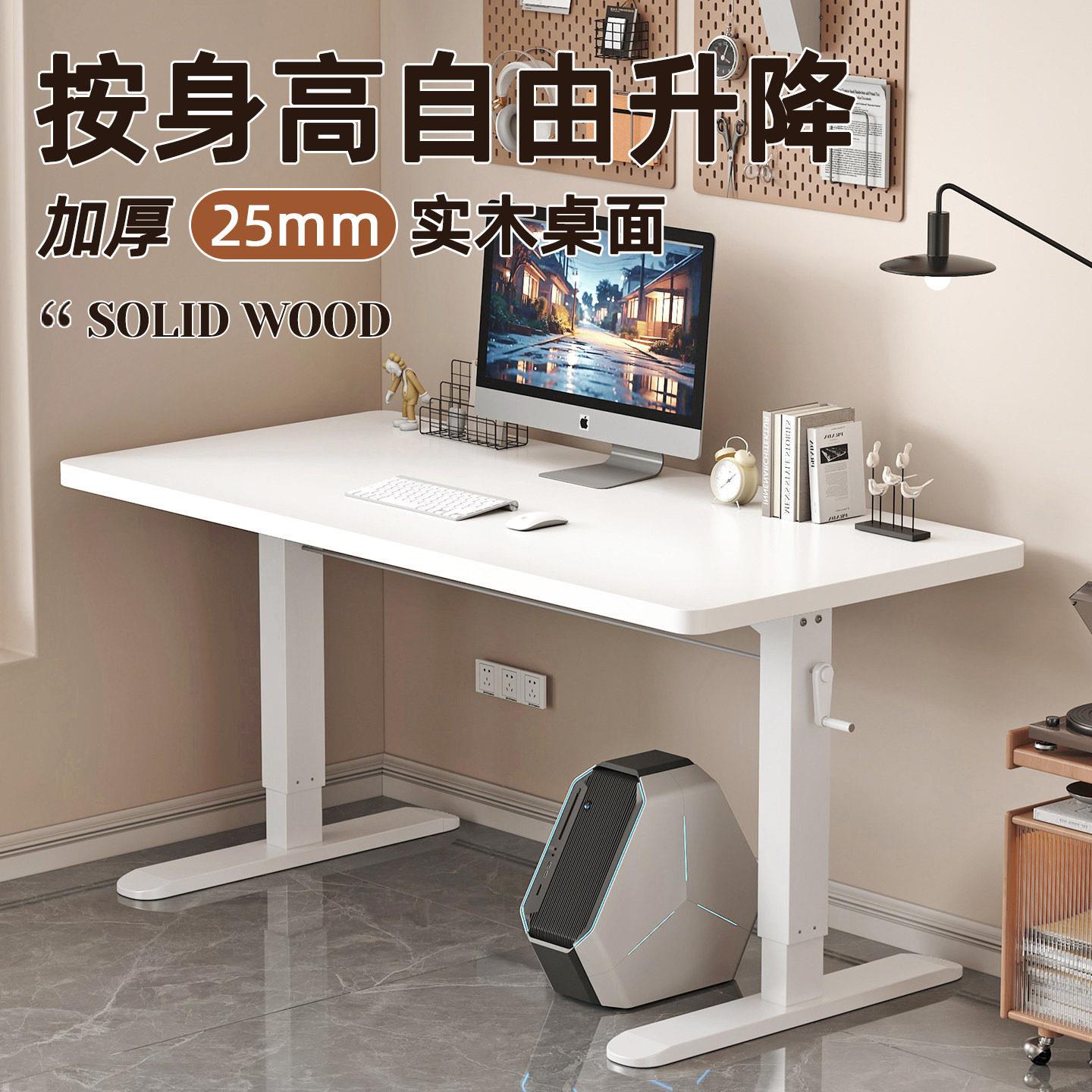 初高中生学习桌初中生专用书桌升降办公桌子工作台电脑桌卧室家用图片