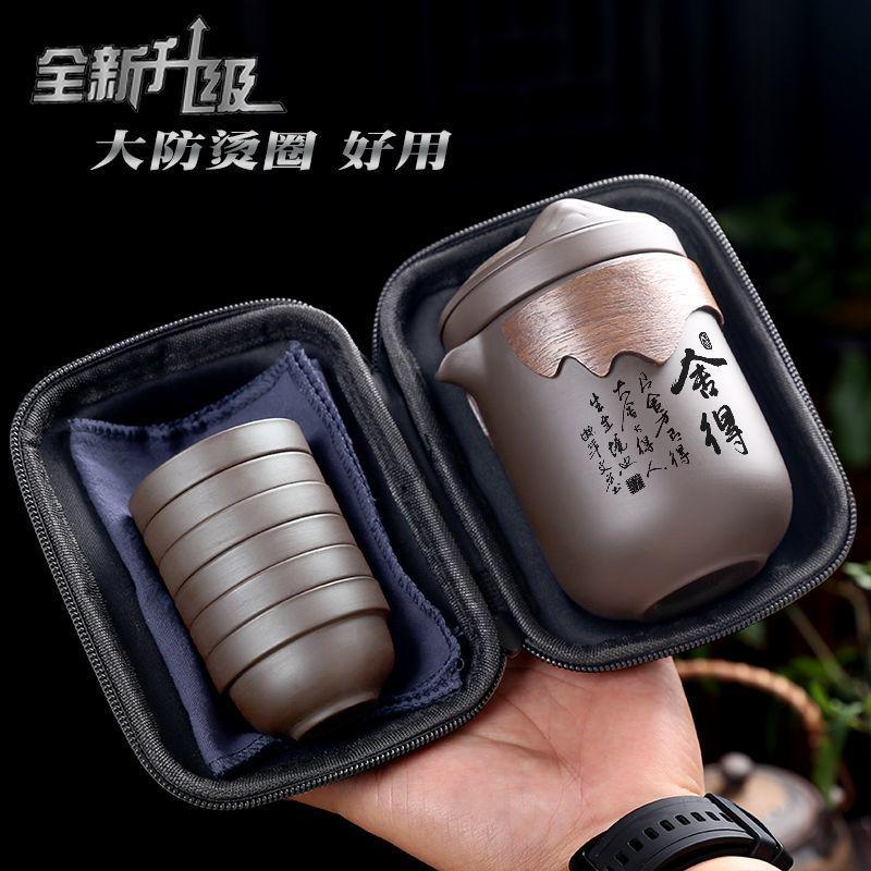 便携茶具旅行快客杯防烫加厚玻璃公道杯泡茶杯一壶六杯茶水分离杯