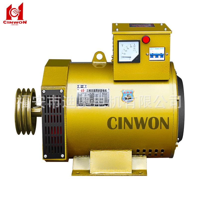 发电W机单ST机C-15KW0KW24K302KW380V三相交流同步发全铜ST/S电机