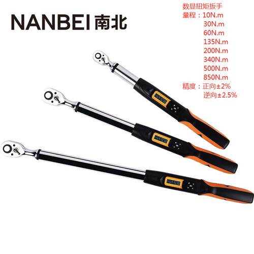 南北仪器 数显扭矩扳手（带通讯）AWG3-60R 3/8钢筋头扭力扳手