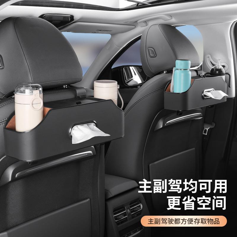 多功能储物箱汽车椅背收纳盒挂袋车载座椅后背置物盒车内装饰用品