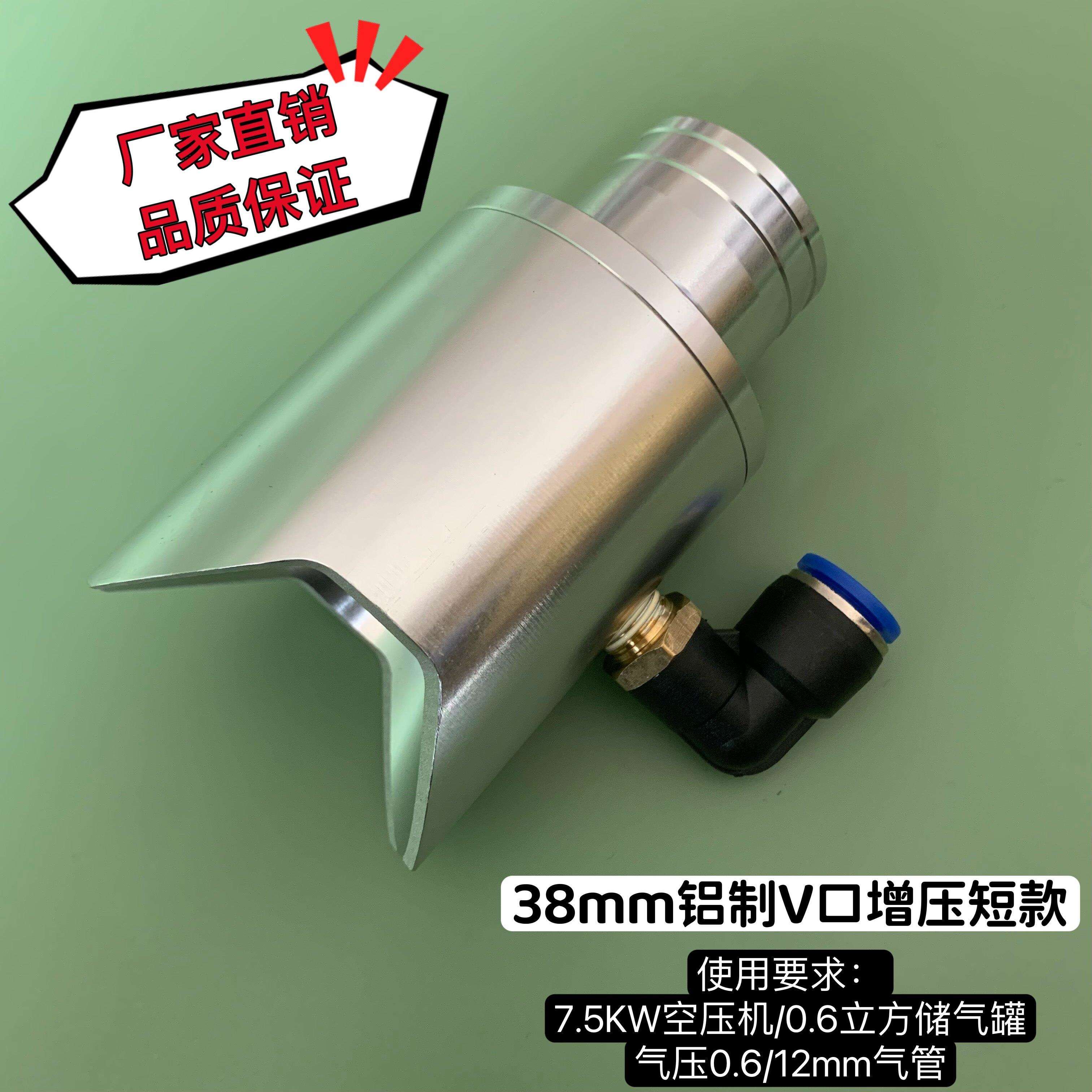 注塑机吸料头气动上料器抽料头气动气力输送器空气放大器真空泵头