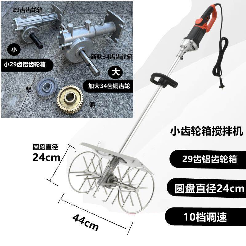 正品锐开304不锈钢拌曲神器多功搅拌酒机大米糯高粱酒曲酿设能备