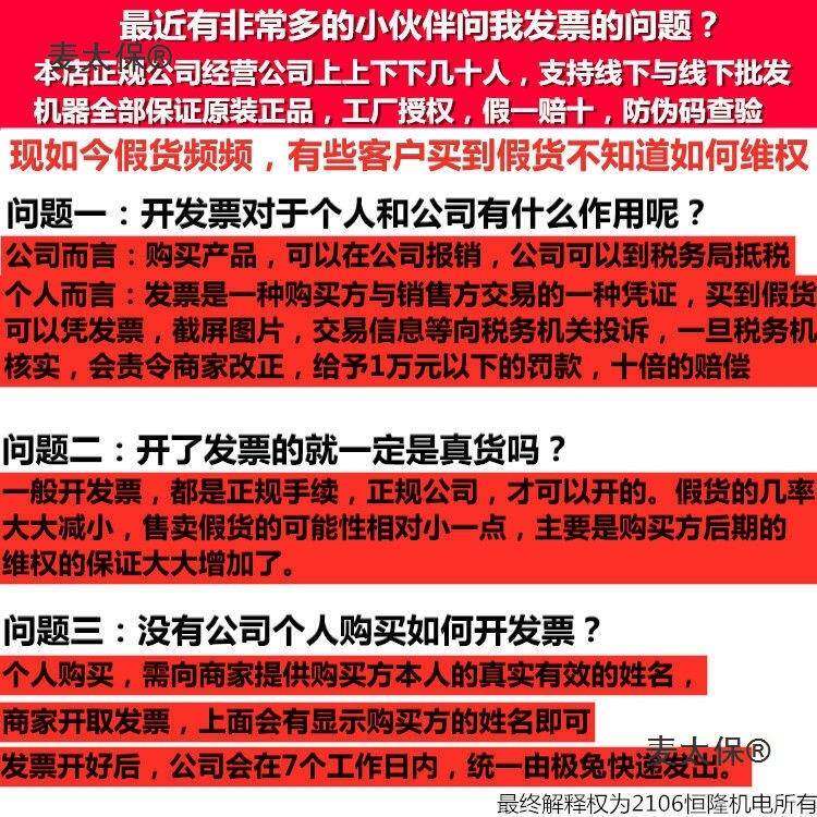 恒植友电锤28t3钻2t40C筋保温爆大麦太保功率水电工开槽混模凝土