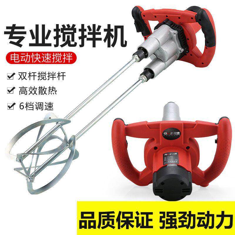 腻子粉搅地拌器小型混凝土水泥YKL沙灰浆砂搅拌机泥混土工电动工