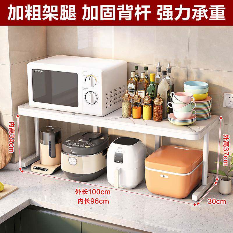 厨房置物架台面微波炉架烤箱架灶台收纳架电饭锅收纳层架空气炸锅