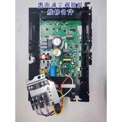 全新惠而浦ISH-35XC3 ISH-35BM3外机主板一体板JUK7.820.10012830