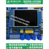 CT117E嵌入式 M4开发板蓝桥杯大竞赛实训平台G431开发板STM32RBT6