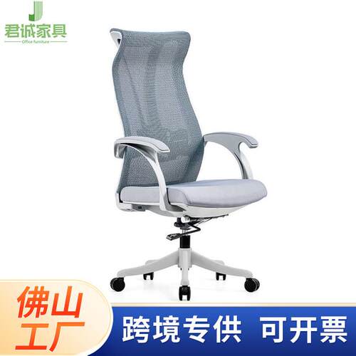 广东品质家用护腰电脑椅网椅升降椅子会议会客椅工学椅职员办公椅
