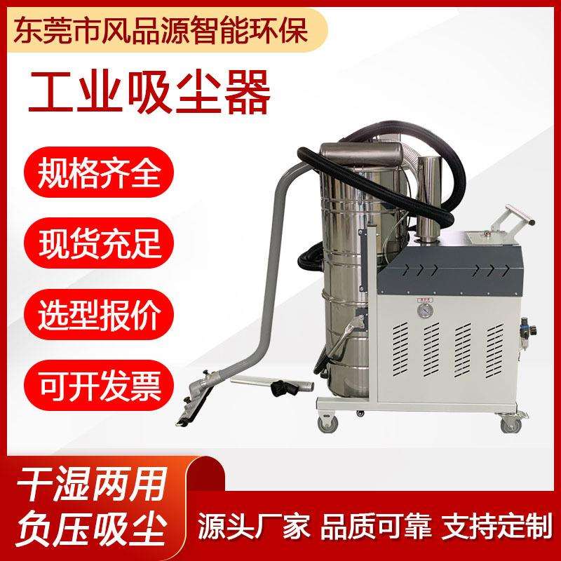 移动式防爆吸尘器脉冲反吹吸尘器7500W食品医药除尘器工业吸尘机