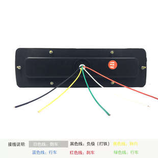 货车尾灯总成24v12v黑豹1010五征农用三轮车箭头131刹车灯转向灯