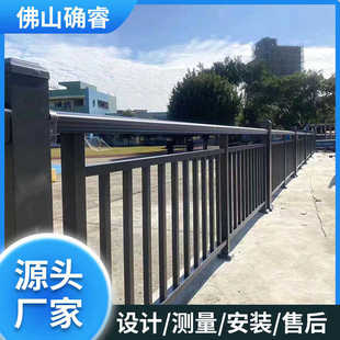 河天台道边楼顶佛山护栏围栏园区公园阳台露台护栏护栏学校铝合金