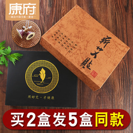 艾艾灸贴艾灸盒随身灸家用艾灸器具熏蒸仪艾草柱条