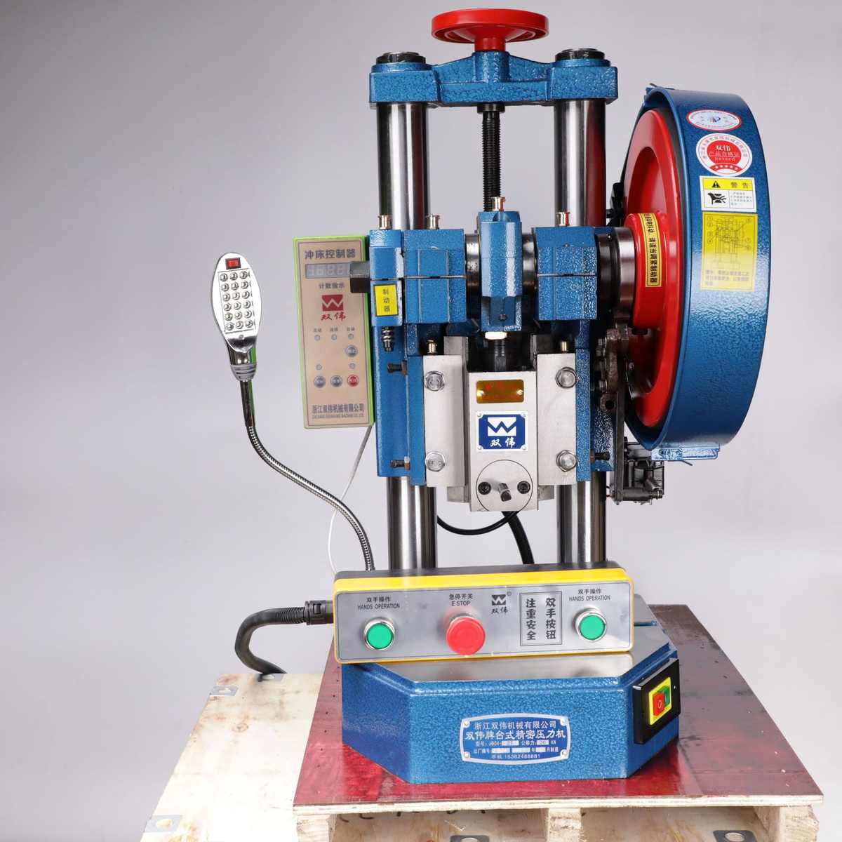 双伟JB04-2T电动冲床桌面冲压机小型2吨可计数双手按钮台式压力机