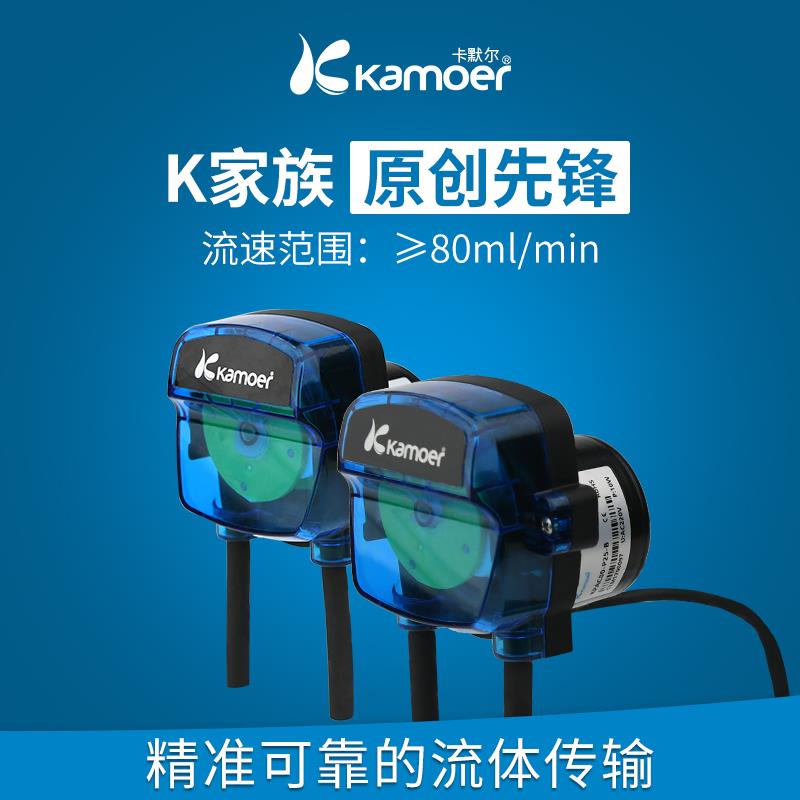 kamoer蠕动泵220v微型 水泵配件自吸泵循环帮浦小泵 小型电动抽水