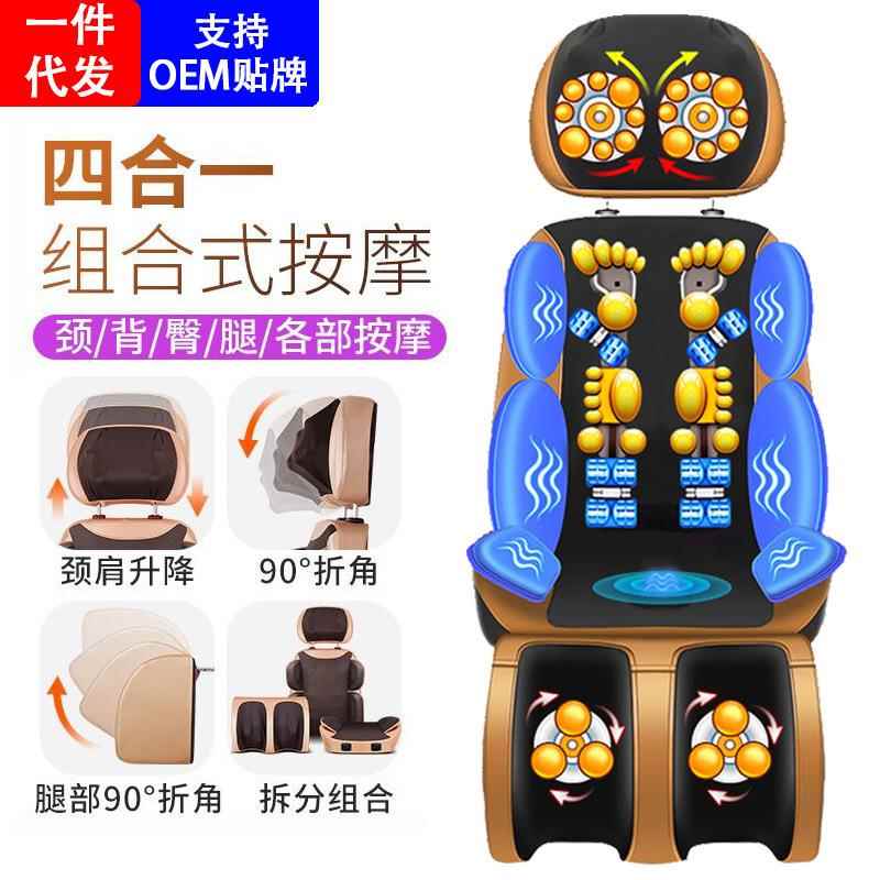 按摩器腰部肩部全身按摩垫家用多功能颈椎按摩椅全身小型靠垫椅垫