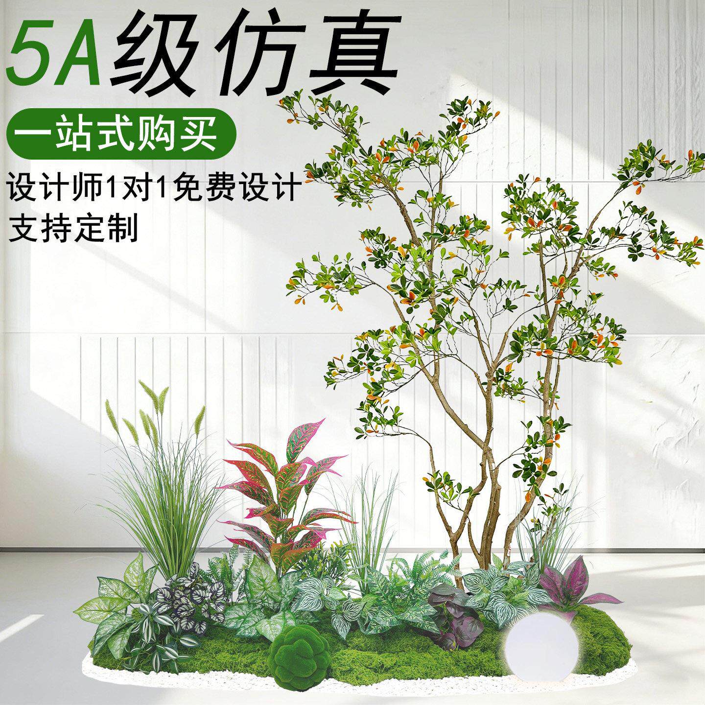 精品海岛斑木十大功劳南天竹迷你枫树仿真假绿植造景阳台造景布置