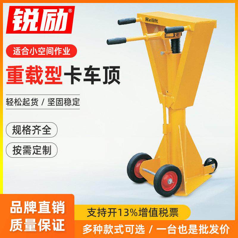 重型螺旋升降千斤顶卡车拖车支撑架 动载荷重型千斤顶碳钢材质螺