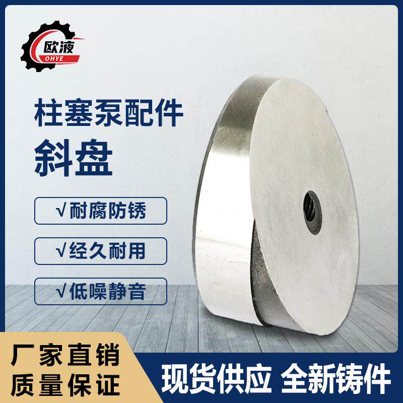 HY(BD)柱塞油泵大全HY16/HY250/HY40斜盘高压油泵启东柱塞泵配件