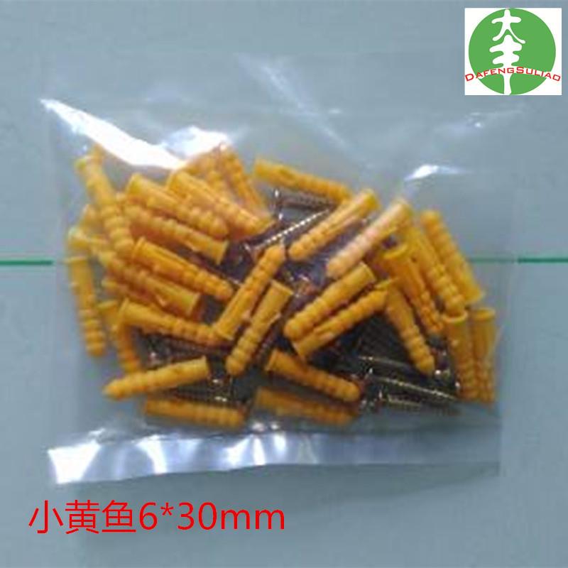 袋装小鱼建筑锚固钉6*30840塑214料6膨胀*螺丝塑料黄胀栓胀管