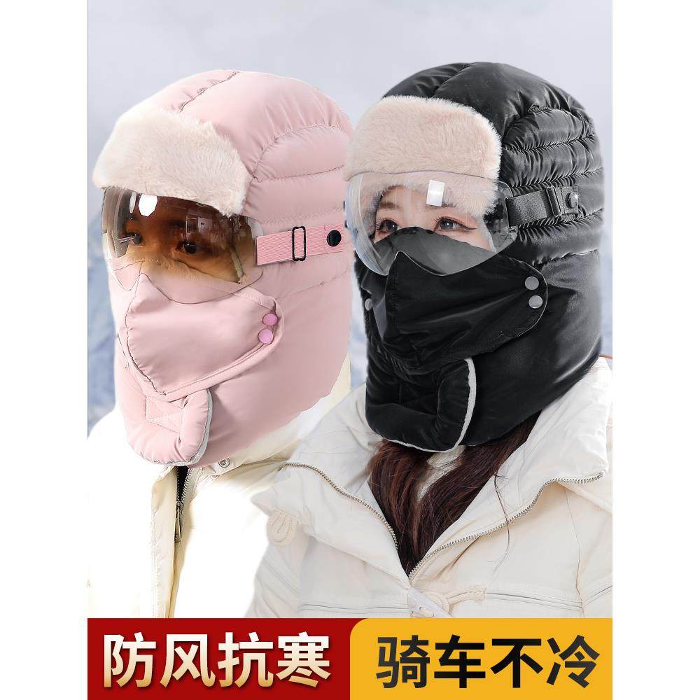 零下40度哈尔滨东北女式冬帽围巾手套三件套眼镜雷锋帽男式加丝绒