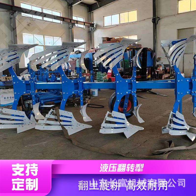液压翻转犁原地翻转左右侧移翻转犁三点悬挂翻地犁三铧四铧犁