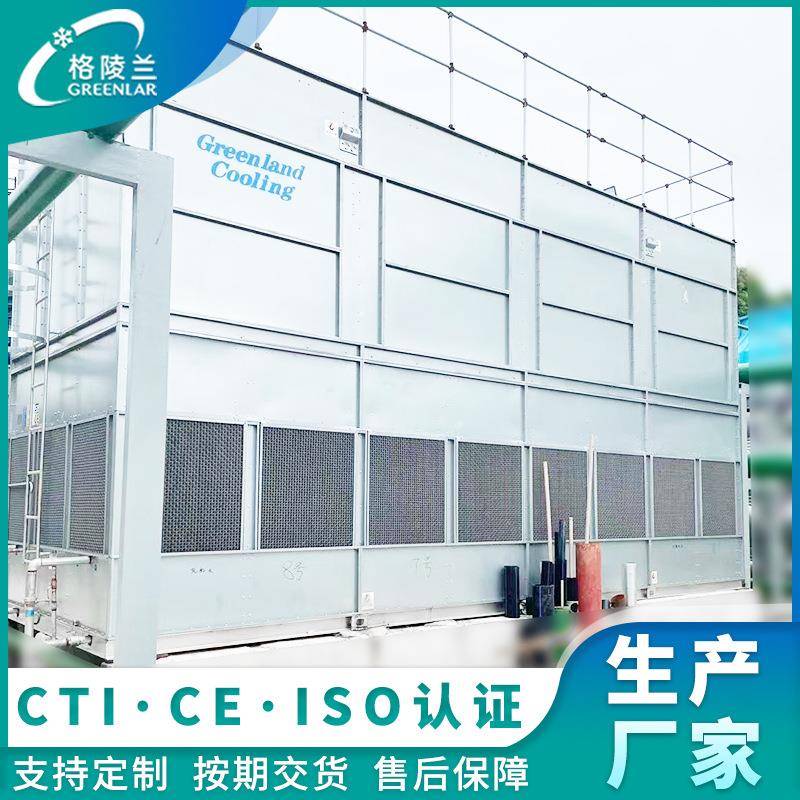 方型逆流全盘管结构闭式冷却塔200l型低音冷却塔真空炉冷却系统厂