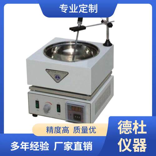 供应DF-11/DF-101S集热式磁力搅拌器