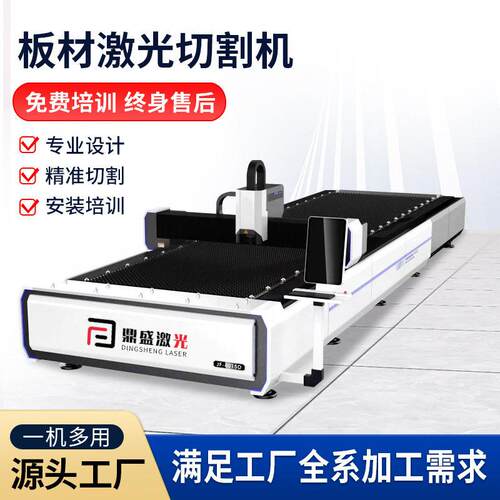 定制铜铝铁金属板材激光切割机大率功不锈钢管材工业激光切割机