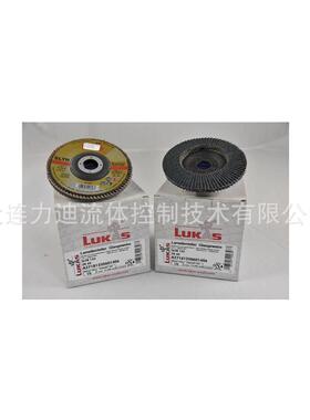 德国 LUKAS-ERZETT 卢卡斯 HFA01004 磨头工具