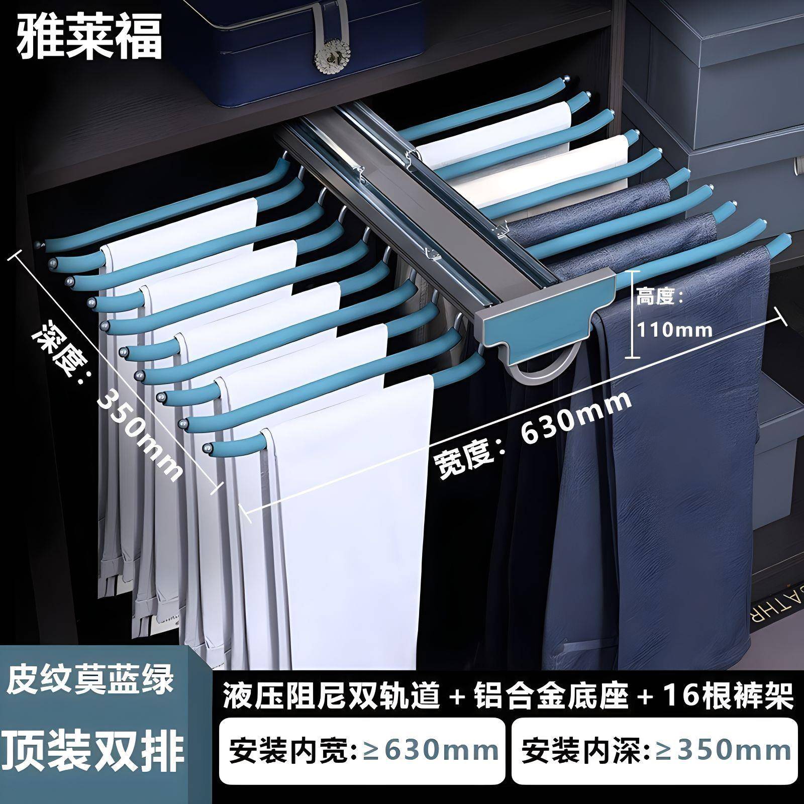 裤架家具伸缩滑轨衣柜家用内置柜内抽拉式顶侧阻尼防滑拉篮抽架