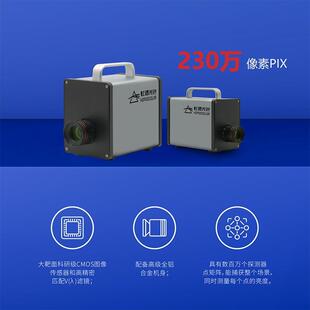 应急标志灯表面亮度测试虹谱CX-200成像亮度计可支持产线测试