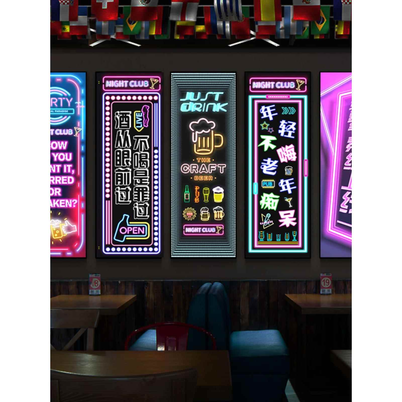 酒吧装饰画霓虹灯发光文字垂直墙面装饰餐厅酒吧Ktv烧烤店挂画