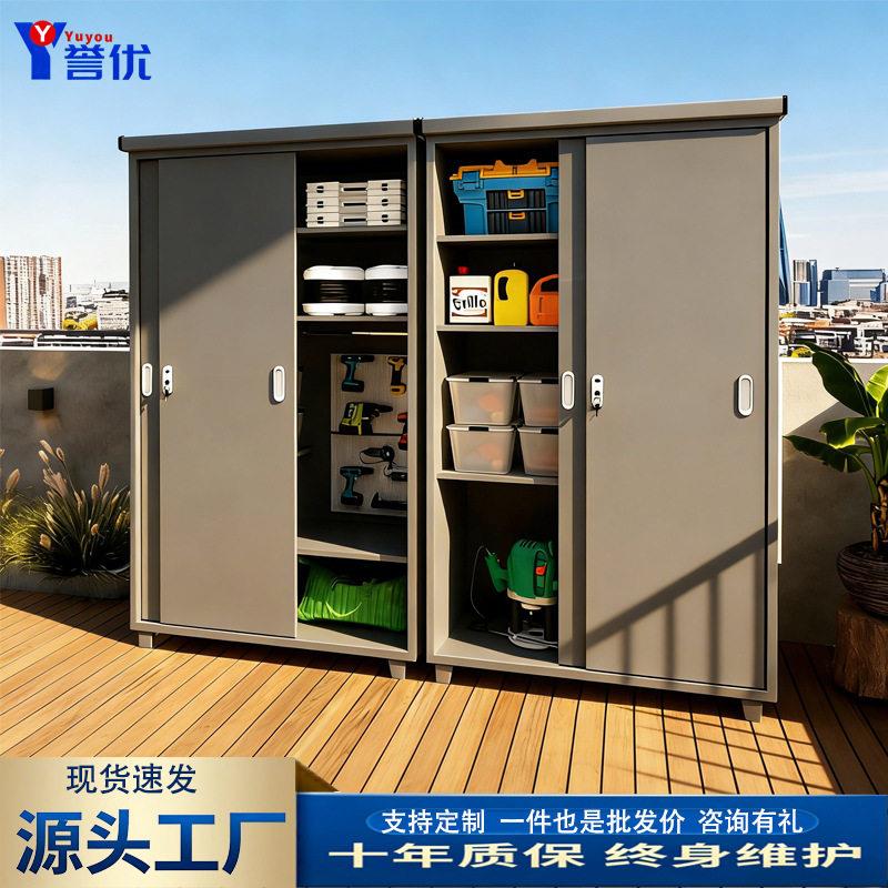户外储物柜防雨防晒阳台收纳柜多功能庭院别墅拖把杂物清洁柜
