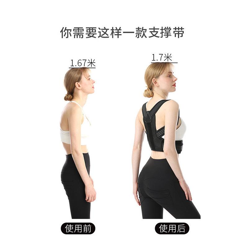 新款直销驼背矫正器背部支撑女矫姿带防止加压青少年贝偝佳儿童纠