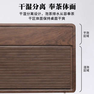办公室家用茶托盘茶具高端客厅电木款 实木茶盘茶台2025新款 干泡台