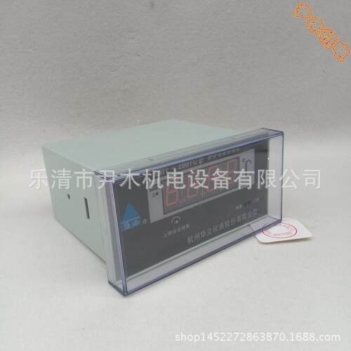 XMT-288FC 温度控制器数显表、数显温控仪BWY-802/803配套数显表