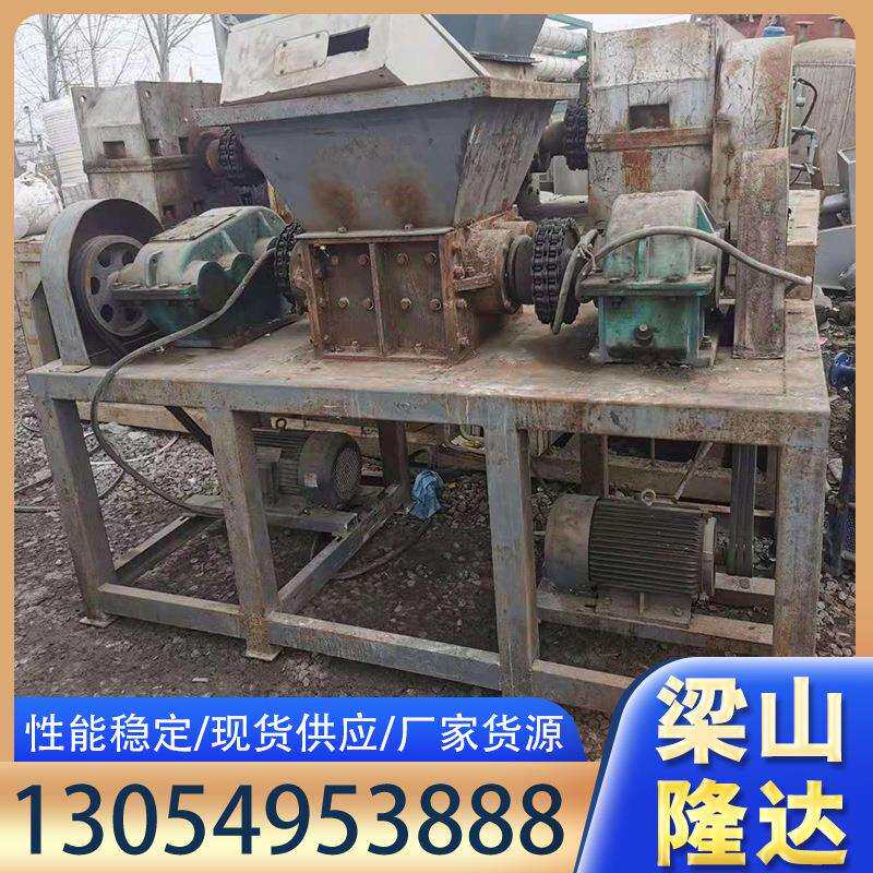 二手撕碎机二手破碎机 金属破碎机塑钢门窗撕碎机双轴撕碎机