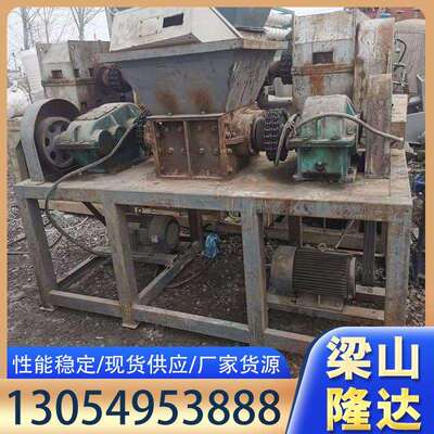 转让二手撕碎机 二手粉碎机二手破碎机门窗双轴撕碎机价格实惠