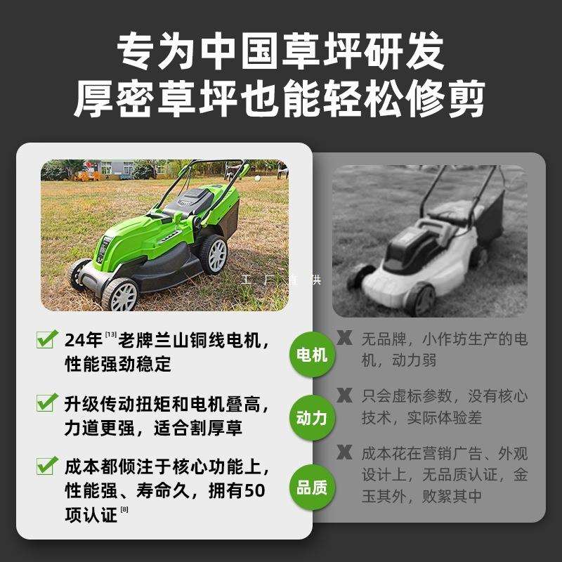 除草机神器剪草电动割草机手推式小型家用多功能推草打草坪修剪机
