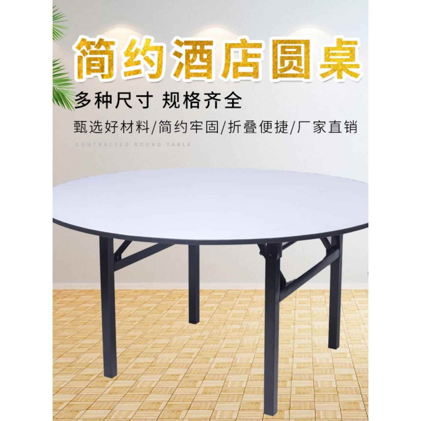 酒店餐桌2米10人15人20人16人家用电动饭店商用餐厅3大圆桌面转盘