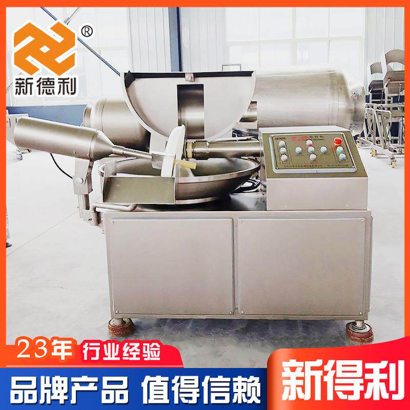 全自动鱼丸加工设备商用80型鱼豆腐斩拌机器不锈钢蟹棒高速斩拌机